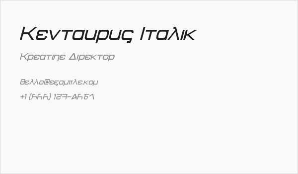 Kentaurus Italic Business Card