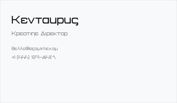 Kentaurus Business Card