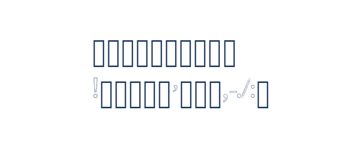 Kersse Other Characters