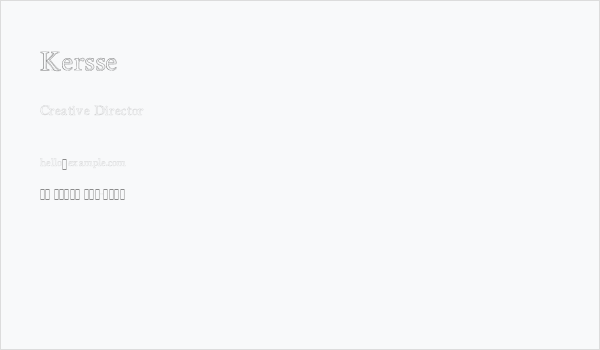 Kersse Business Card