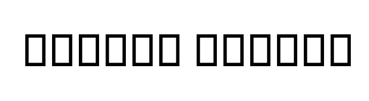 Ketaab Italic Font