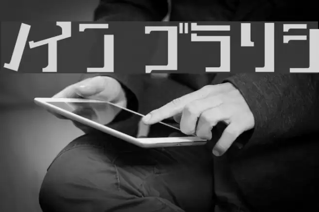 key Bold Font examples