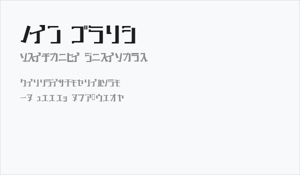 key Bold Business Card