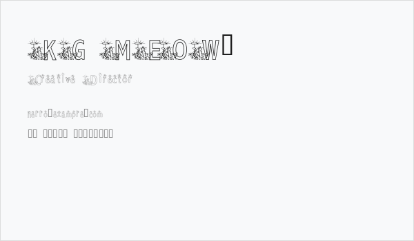 KG MEOW2 Business Card