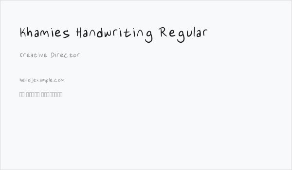 Khamies Handwriting Regular Business Card