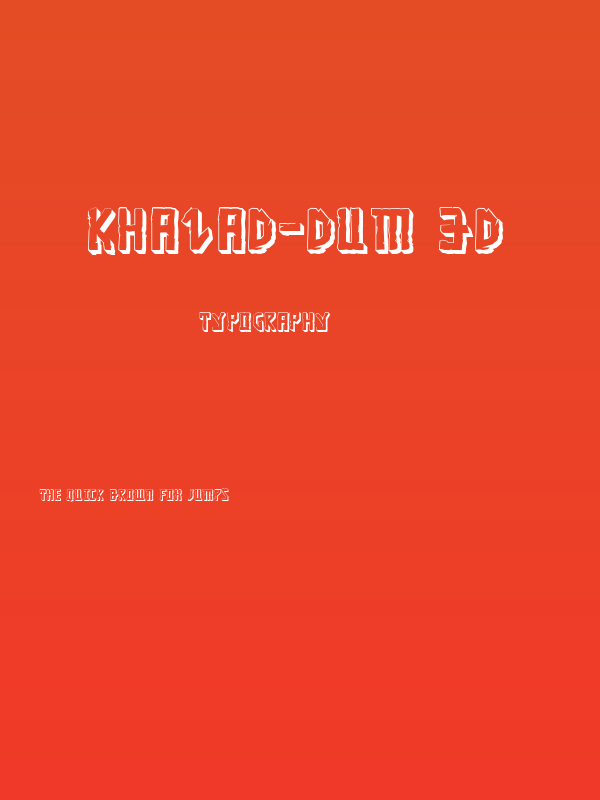 Khazad-Dum 3D Poster