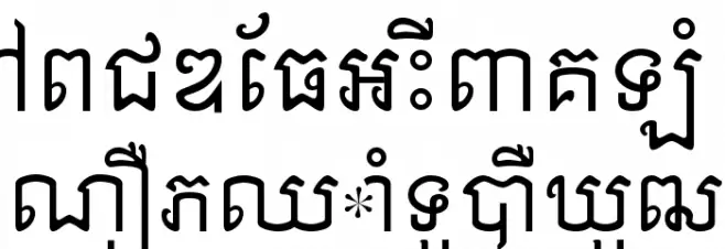 Khek Anlongvill Font Litere mari