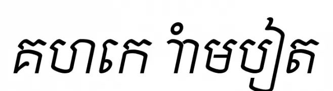Khek Sambot  Frei Schriftart Herunterladen