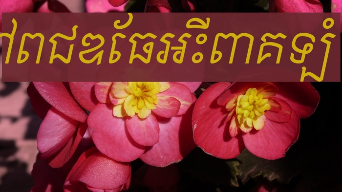 Khek Sambot Font examples