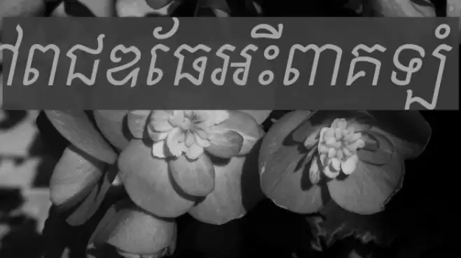Khek Sambot Шрифта examples