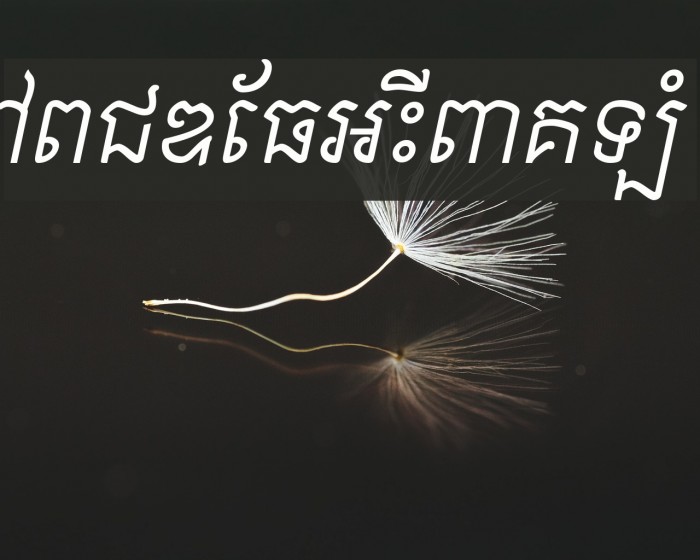 Khek Sambot Font examples
