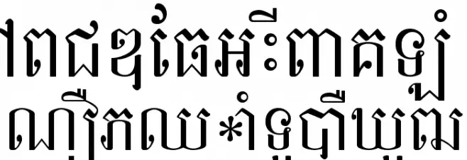Khek Sangker Font Litere mari