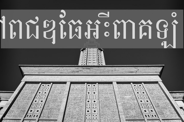Khek Sangker Font examples
