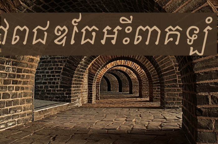 Khek Sattawat Font examples