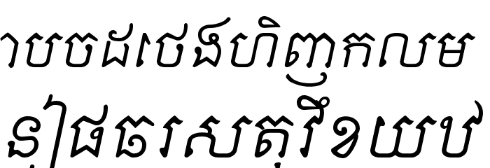 Khek Sattawat Font LOWERCASE