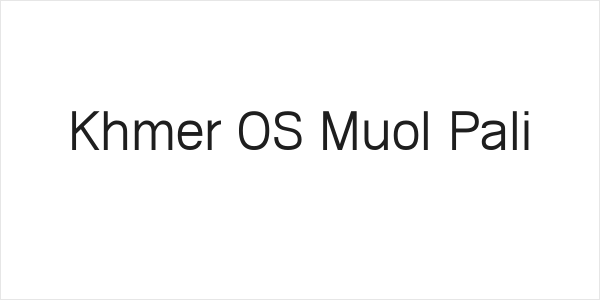 Khmer OS Muol Pali Logo