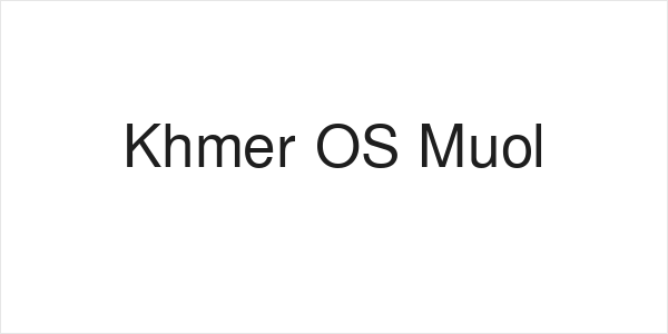 Khmer OS Muol Logo