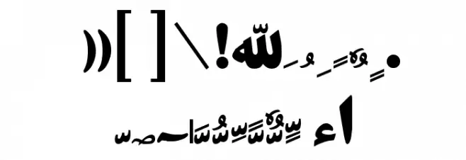 Khorshid  Font Font Litere mari