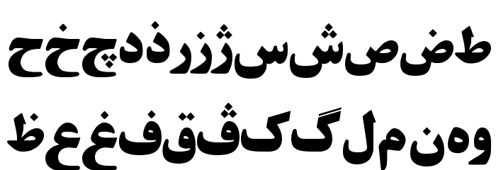 Khorshid Font Font LOWERCASE