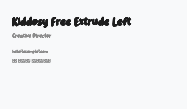 Kiddosy Free Extrude Left Business Card