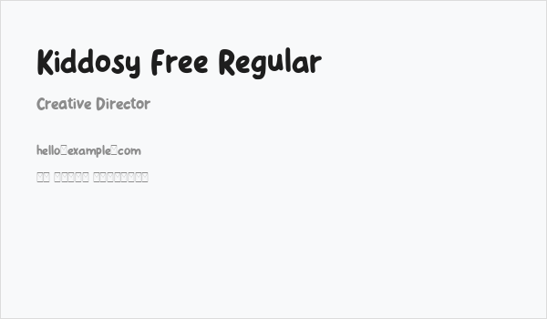 Kiddosy Free Regular Business Card