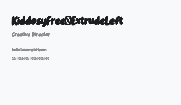 KiddosyFree-ExtrudeLeft Business Card