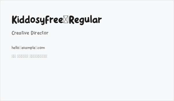 KiddosyFree-Regular Business Card