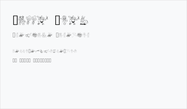 Kiddy Toys Business Card