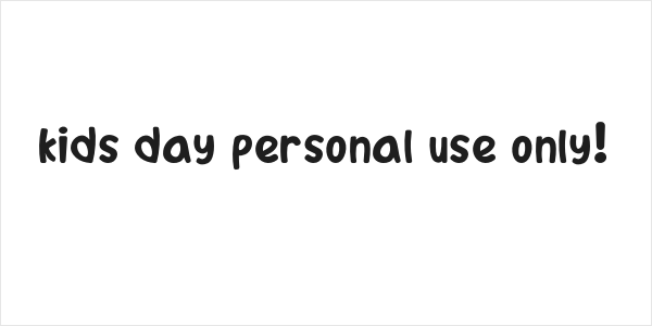 Kids Day PERSONAL USE ONLY! Logo