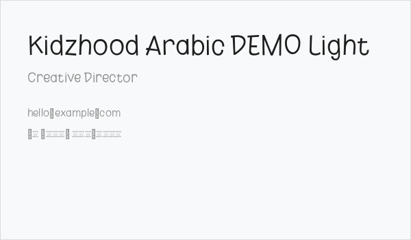 Kidzhood Arabic DEMO Light Business Card