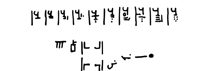 Kilgish Regular Font OTHER CHARS