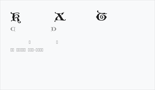 King Xmas Trial Business Card