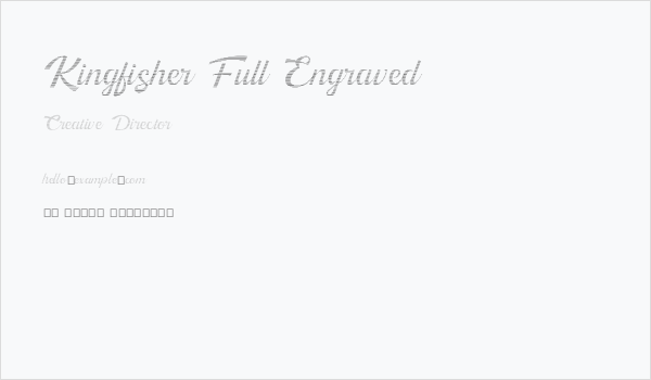 Kingfisher Full Engraved Business Card