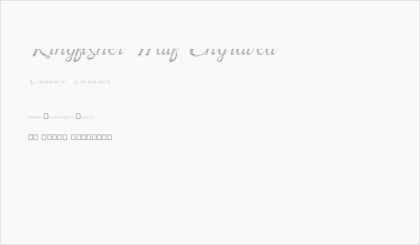 Kingfisher Half Engraved Business Card