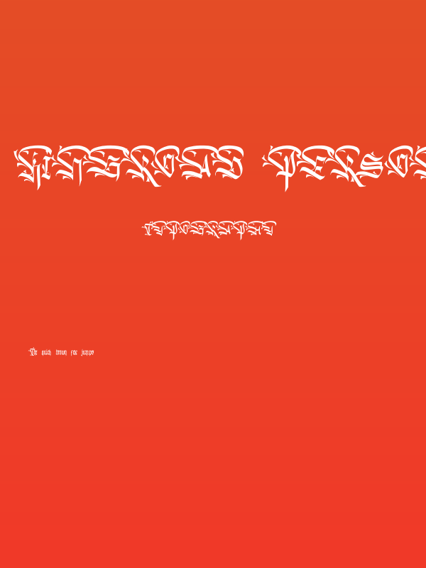 Kingroad Personal Use Poster