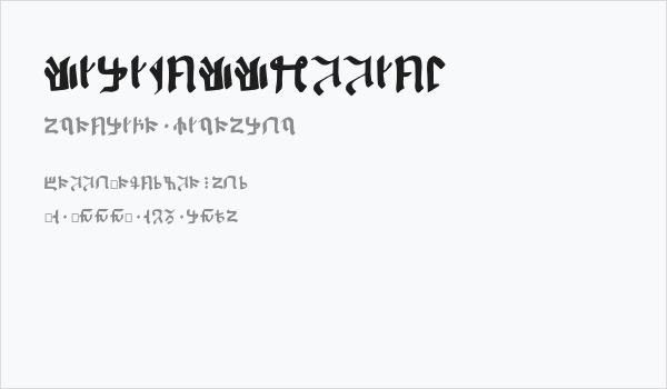 Kitisakkullian Business Card