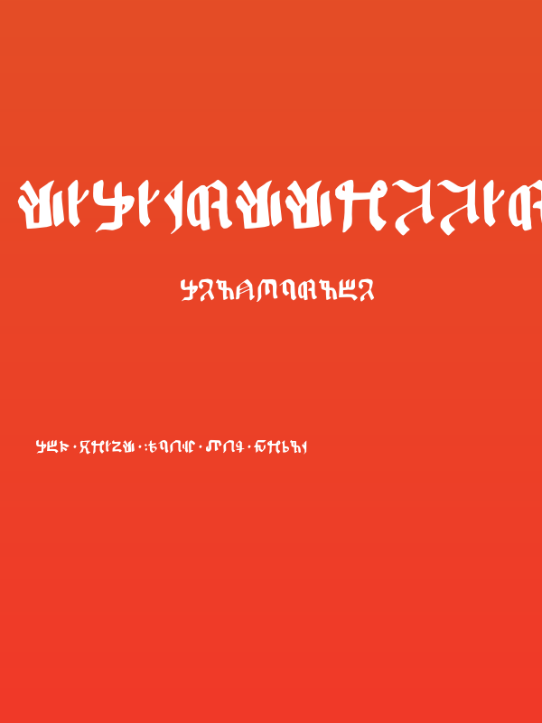 Kitisakkullian Poster