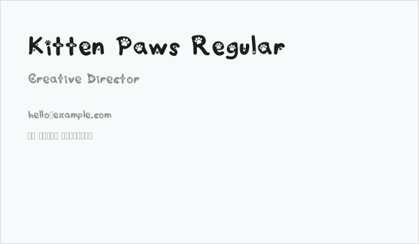 Kitten Paws Regular Business Card