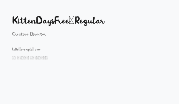 KittenDaysFree-Regular Business Card