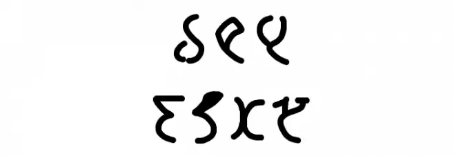 Klingon Hand Regular フォント 大文字
