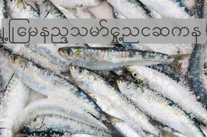 KNU-Karen Normal Unique Example 1