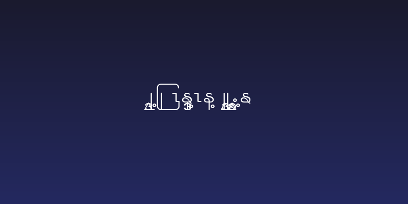 KNU-Karen Normal Unique Social Header