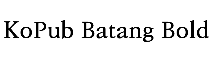 KoPub Batang Bold Font