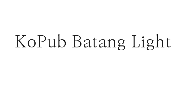 KoPub Batang Light Logo