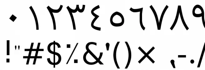 Kobani is not alone Font OTHER CHARS