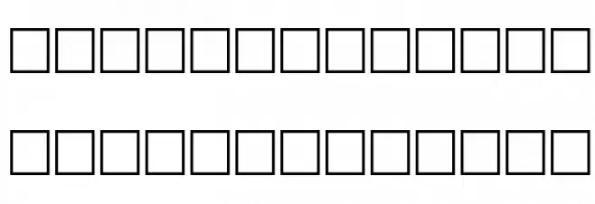 Koch Initialen 字体 小写