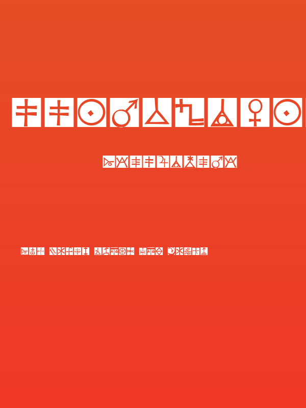 KochsBricksInvers Poster