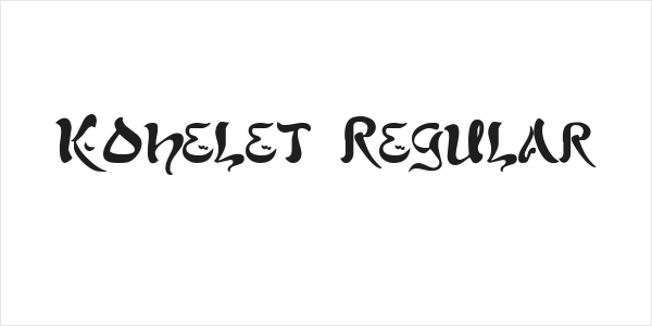Kohelet Regular Logo