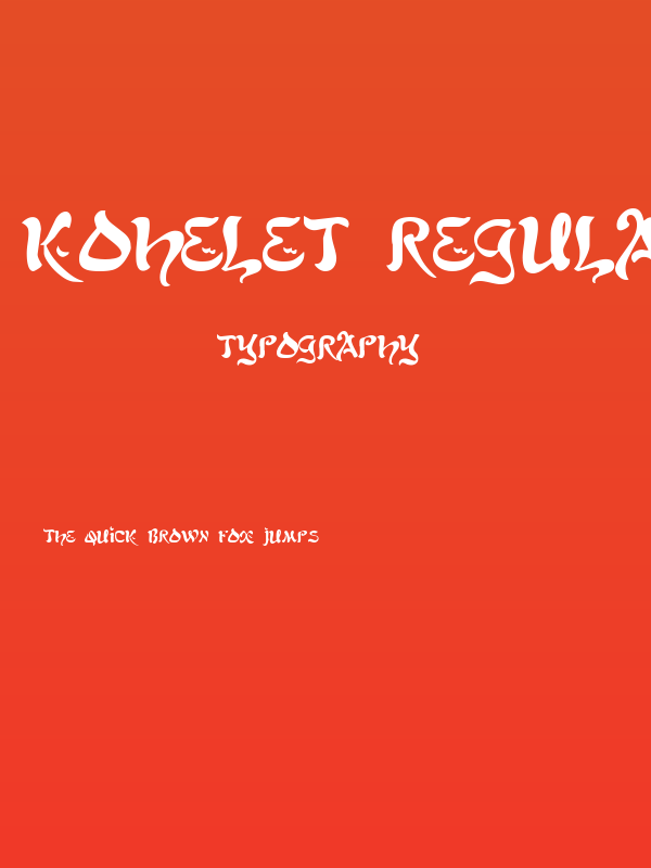 Kohelet Regular Poster