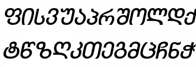 Kolkhety-ITV Bold Italic Шрифта ВЕРХНИЙ